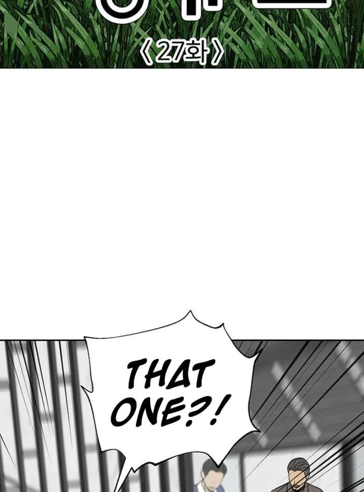 Borderline chapter 27 page 3