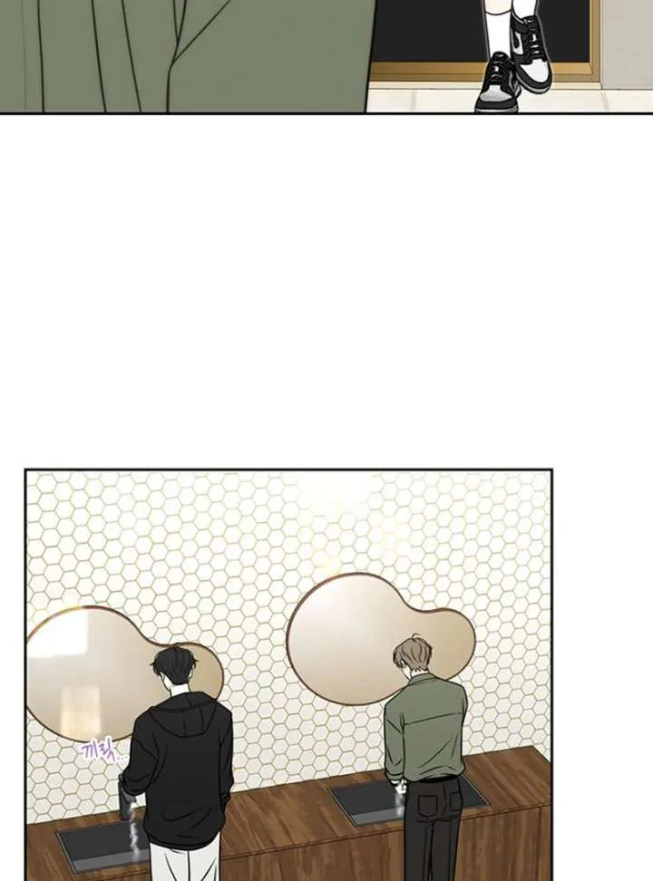 Borderline chapter 33 page 5