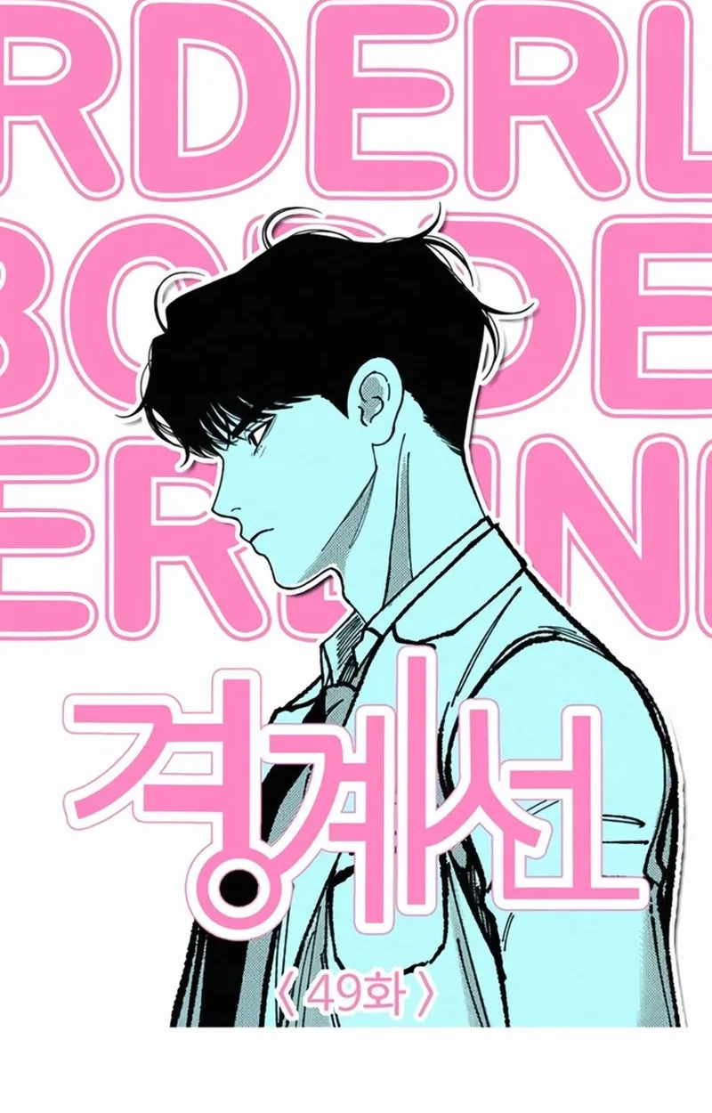 Borderline chapter 49 page 34