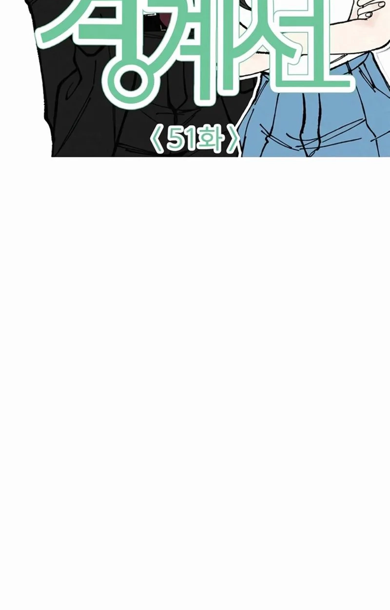 Borderline chapter 51 page 38