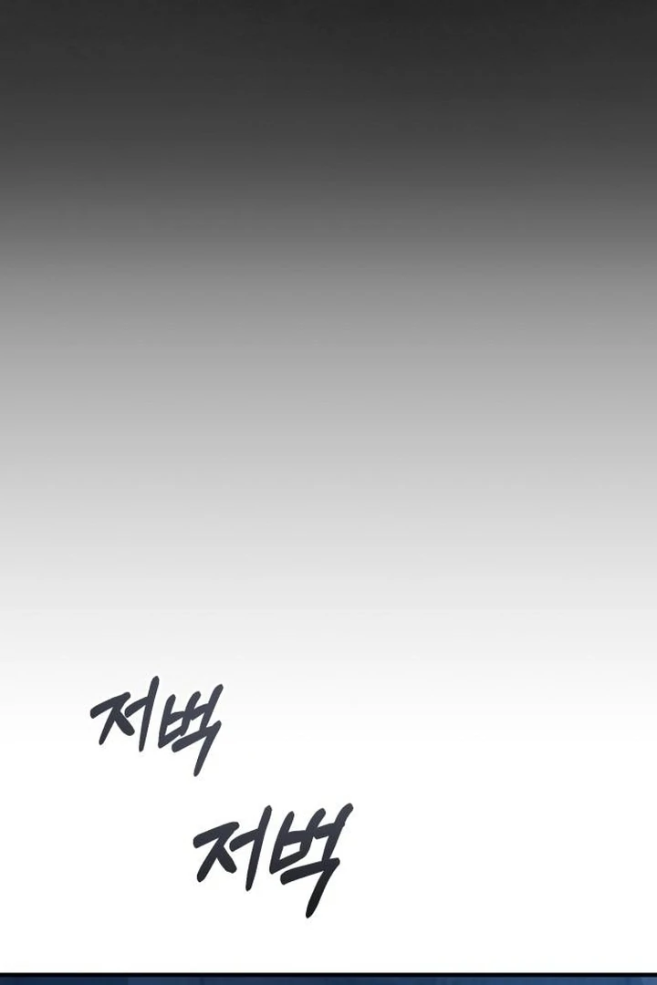 Lycan chapter 42 page 79