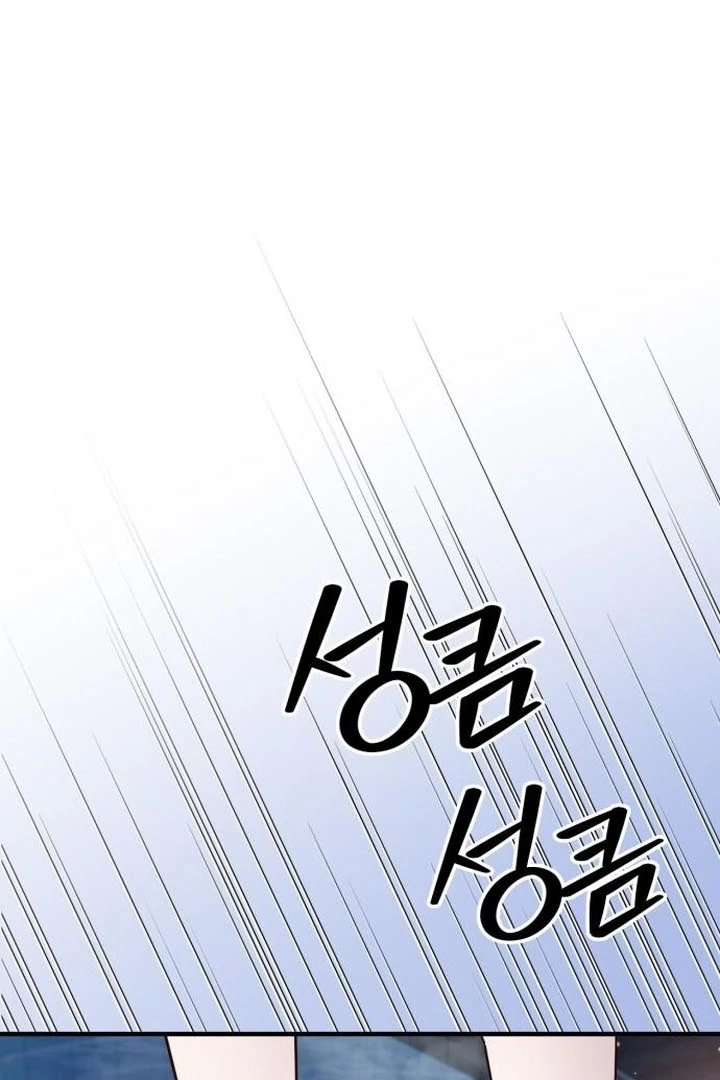 Lycan chapter 45 page 63