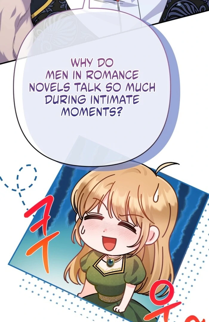 Your Highness, This Is Just a Novel chapter 1 page 16