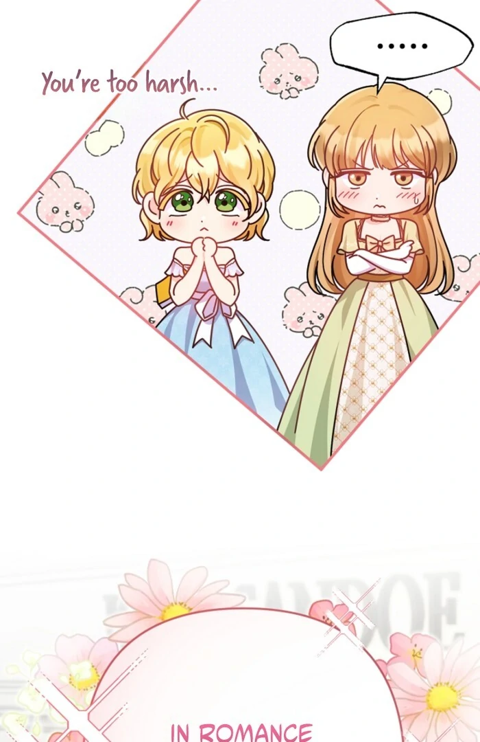 Your Highness, This Is Just a Novel chapter 1 page 74