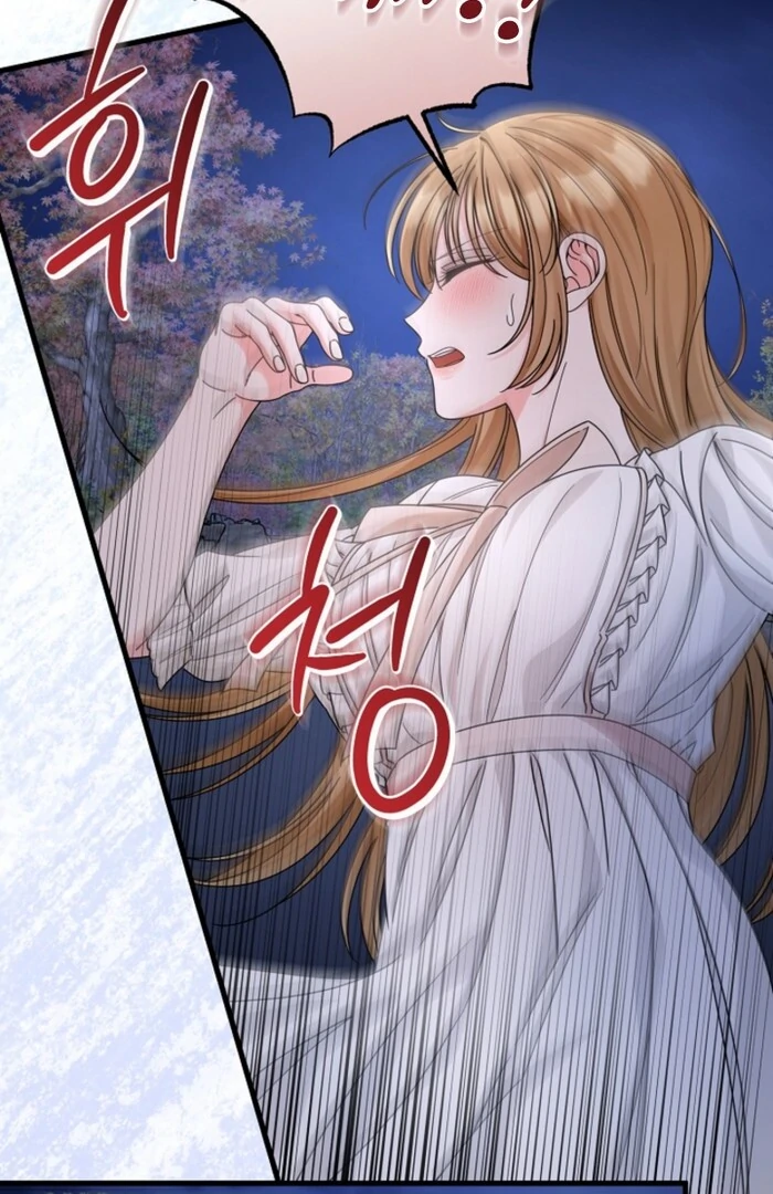 Your Highness, This Is Just a Novel chapter 10 page 44