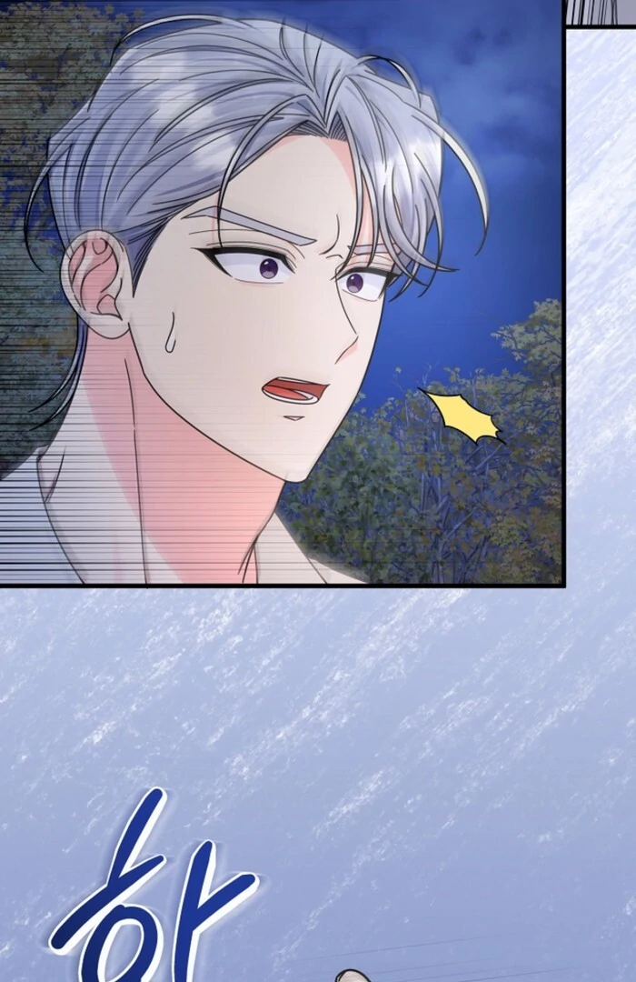 Your Highness, This Is Just a Novel chapter 10 page 45