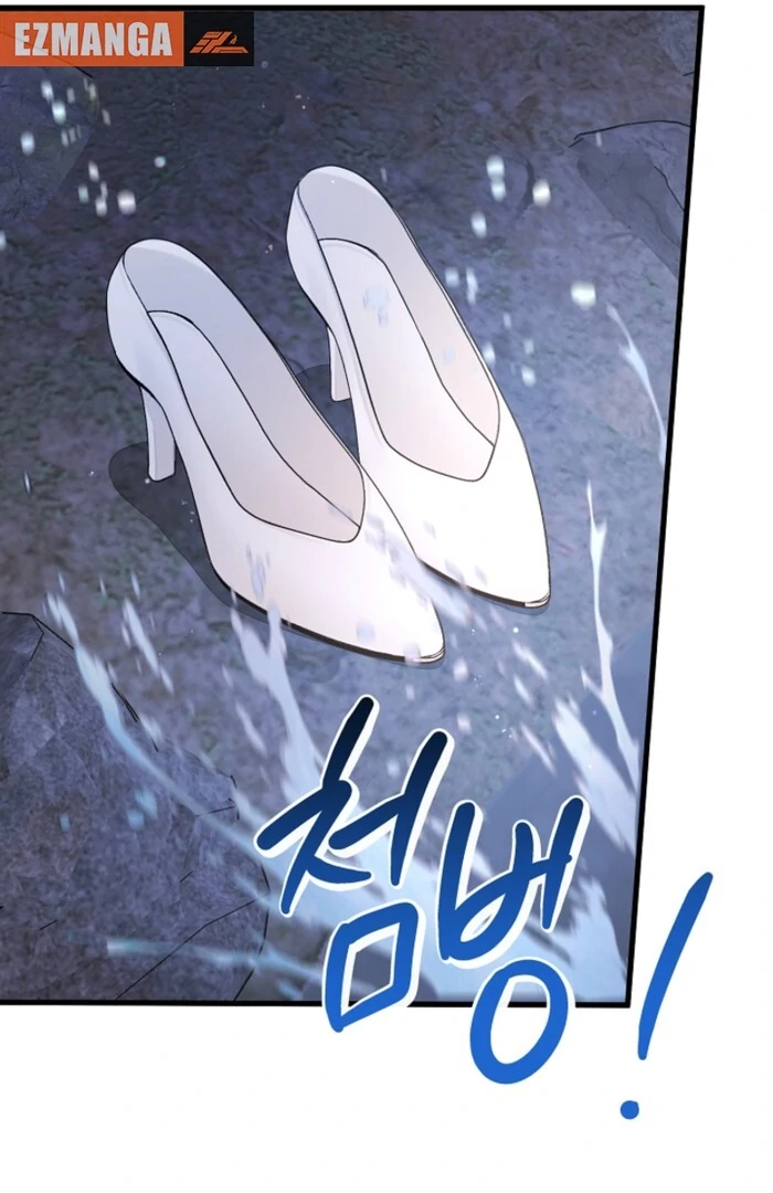 Your Highness, This Is Just a Novel chapter 10 page 48