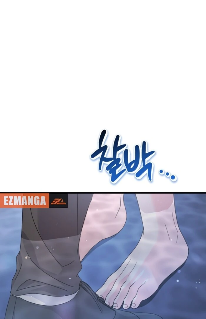 Your Highness, This Is Just a Novel chapter 10 page 49