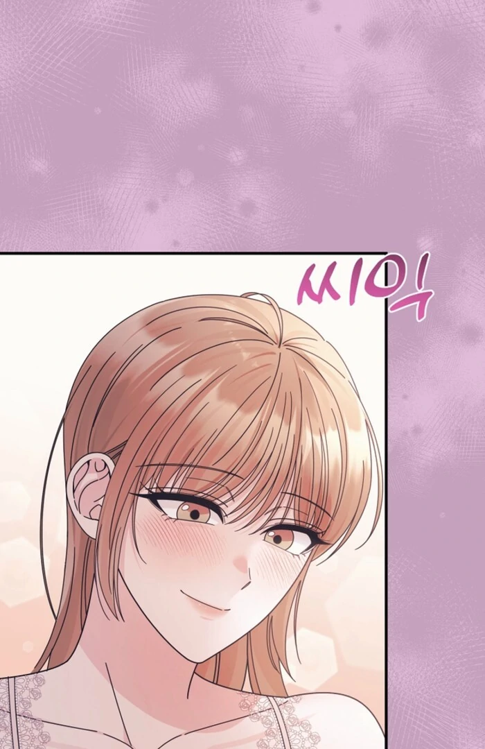 Your Highness, This Is Just a Novel chapter 10 page 5