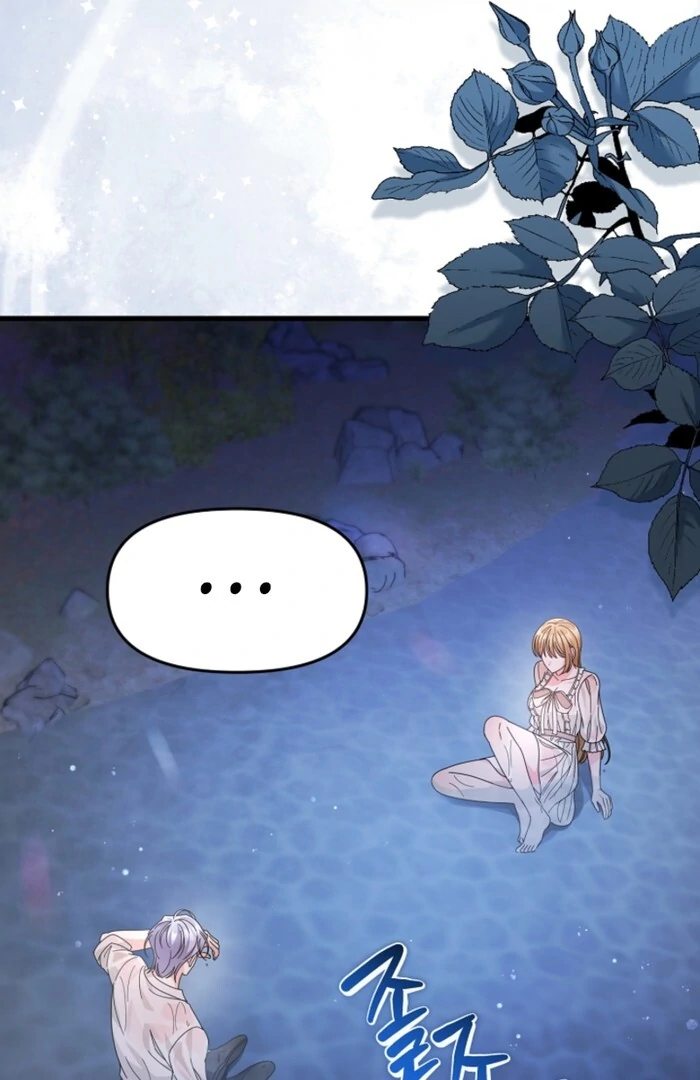 Your Highness, This Is Just a Novel chapter 10 page 75