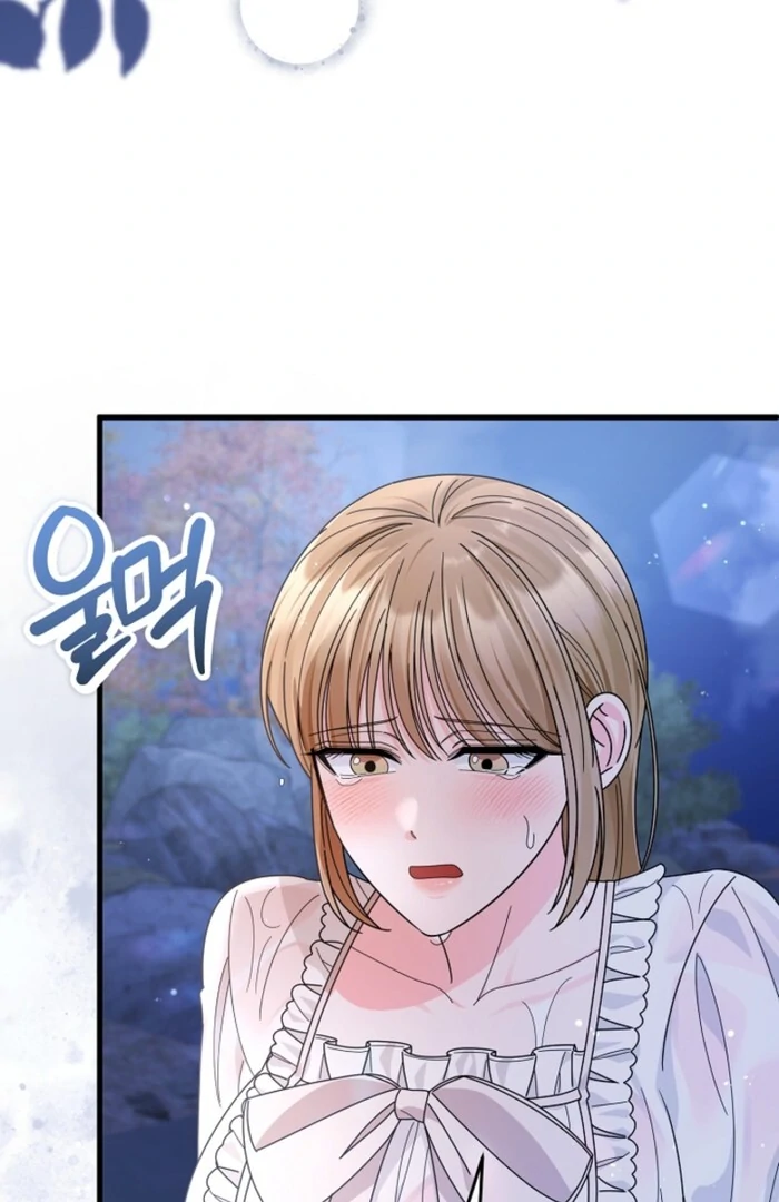 Your Highness, This Is Just a Novel chapter 10 page 79