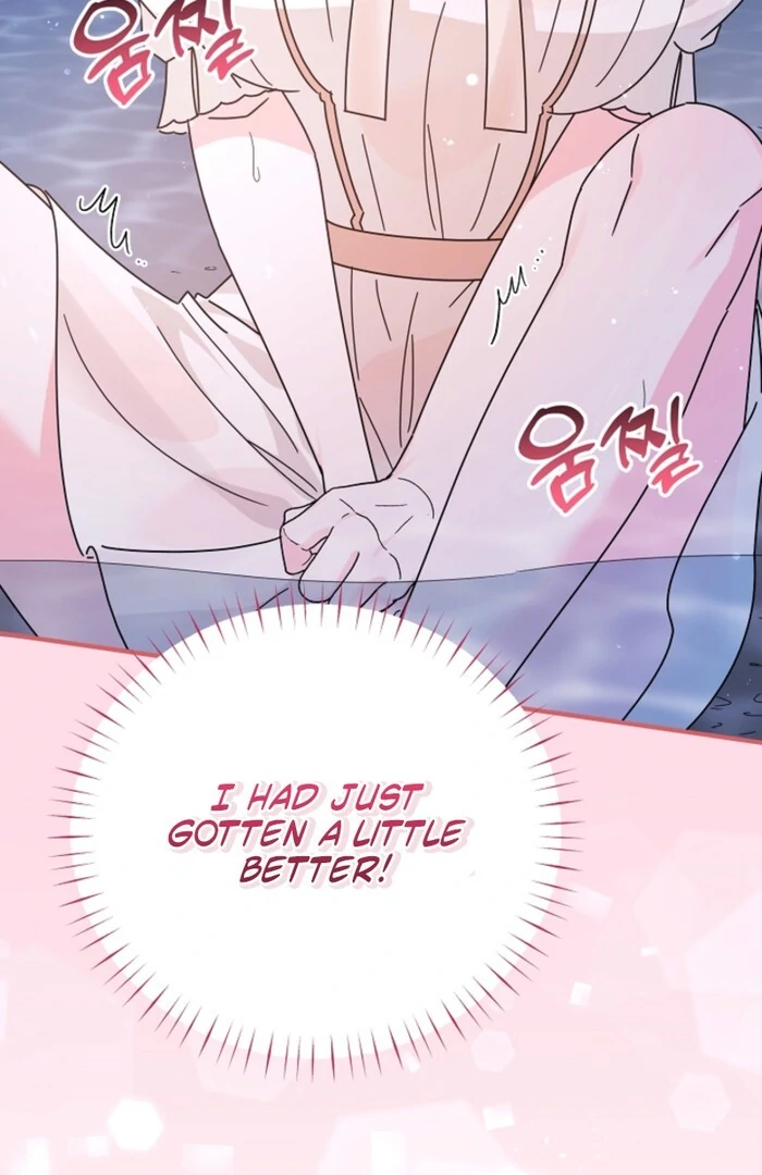 Your Highness, This Is Just a Novel chapter 10 page 95