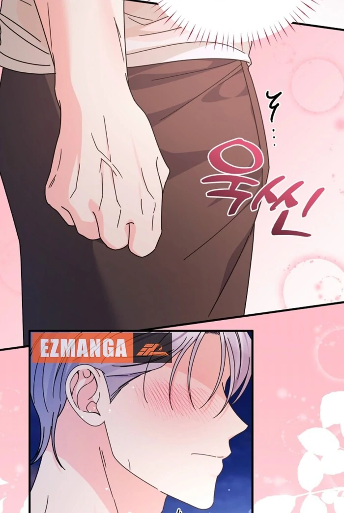 Your Highness, This Is Just a Novel chapter 11 page 45