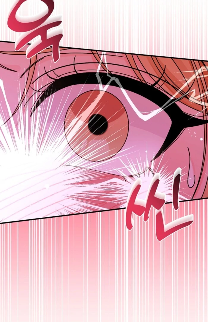 Your Highness, This Is Just a Novel chapter 11 page 7