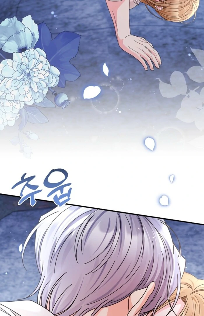 Your Highness, This Is Just a Novel chapter 11 page 79