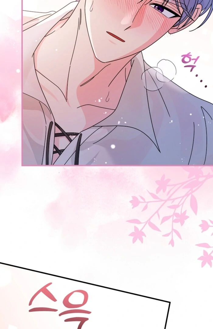 Your Highness, This Is Just a Novel chapter 11 page 89