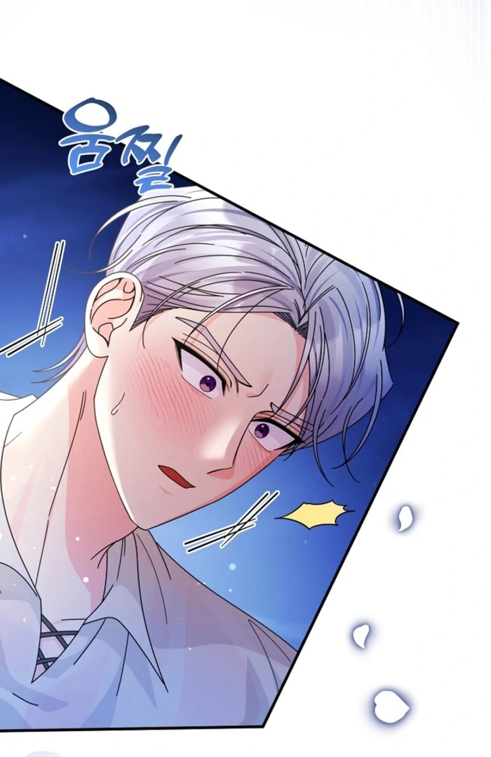 Your Highness, This Is Just a Novel chapter 12 page 7