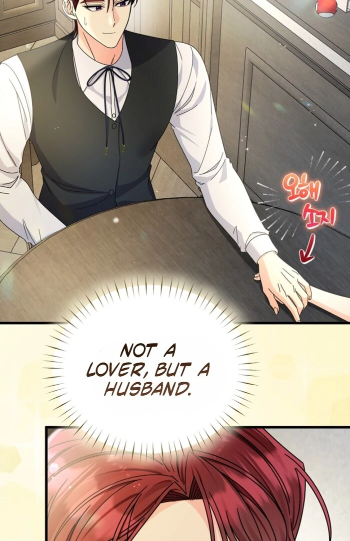 Your Highness, This Is Just a Novel chapter 12 page 72