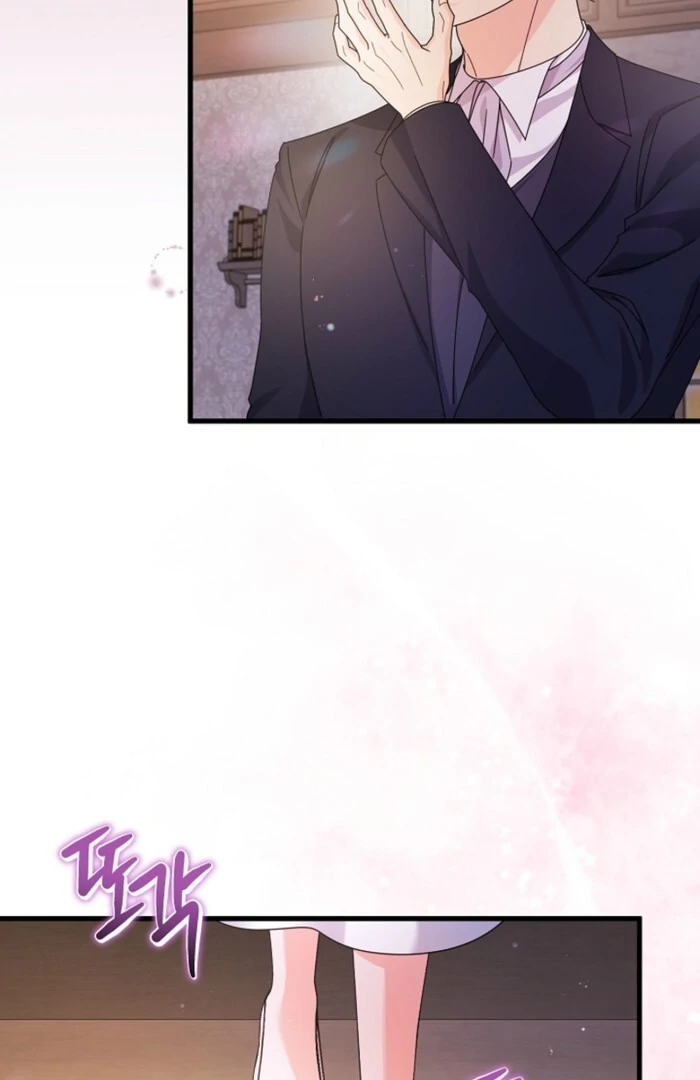 Your Highness, This Is Just a Novel chapter 12 page 85