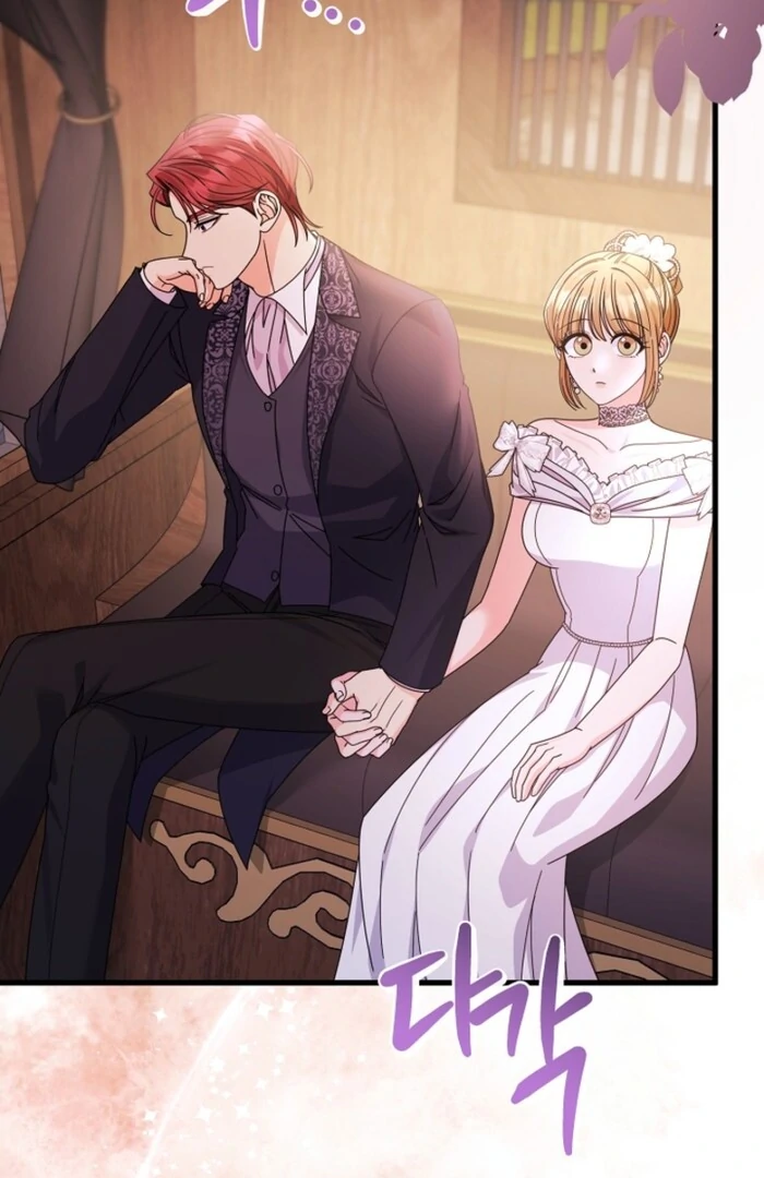 Your Highness, This Is Just a Novel chapter 13 page 14
