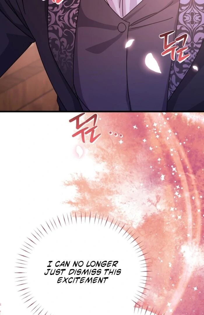 Your Highness, This Is Just a Novel chapter 13 page 16