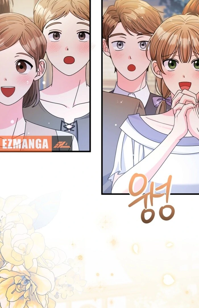 Your Highness, This Is Just a Novel chapter 13 page 39