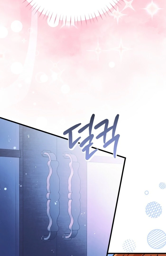 Your Highness, This Is Just a Novel chapter 13 page 87