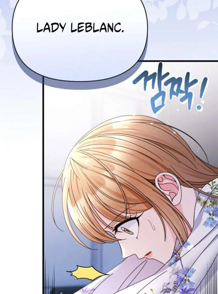 Your Highness, This Is Just a Novel chapter 15 page 9
