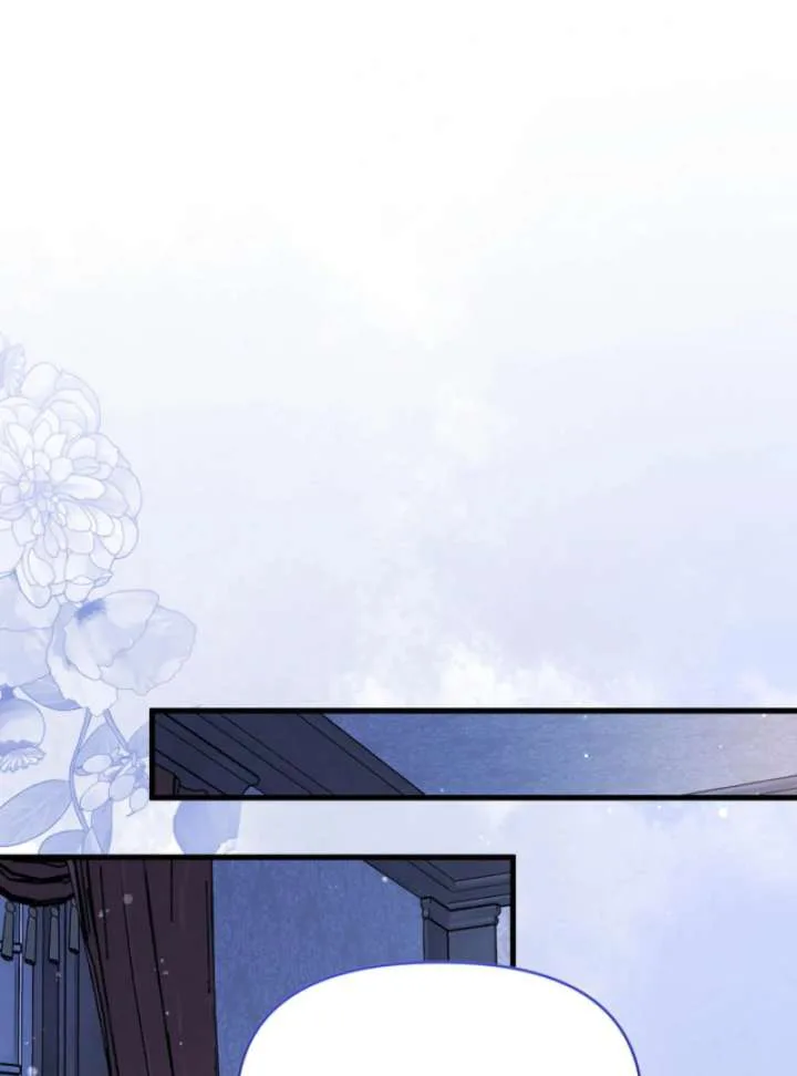 Your Highness, This Is Just a Novel chapter 16 page 2