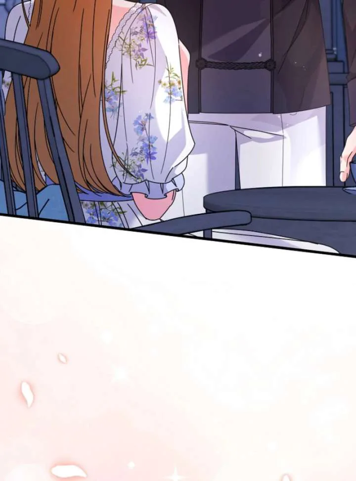 Your Highness, This Is Just a Novel chapter 16 page 5
