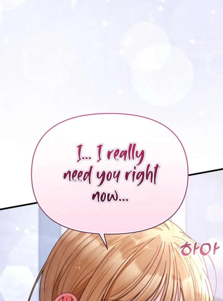 Your Highness, This Is Just a Novel chapter 16 page 52