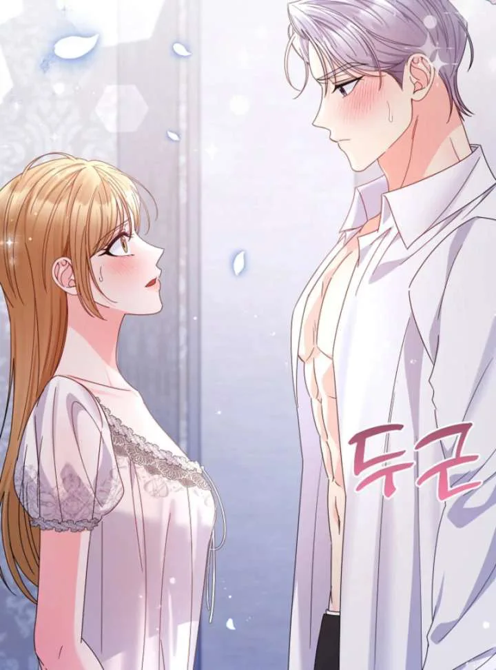 Your Highness, This Is Just a Novel chapter 16 page 58