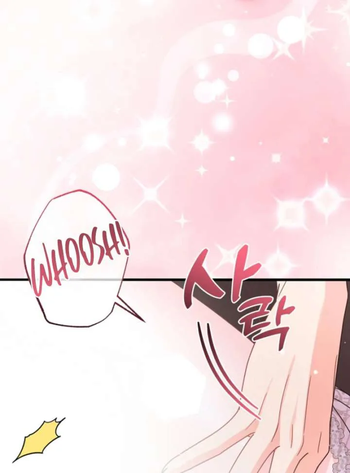 Your Highness, This Is Just a Novel chapter 16 page 77