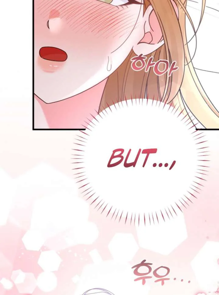 Your Highness, This Is Just a Novel chapter 16 page 83
