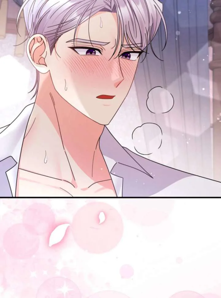 Your Highness, This Is Just a Novel chapter 16 page 97