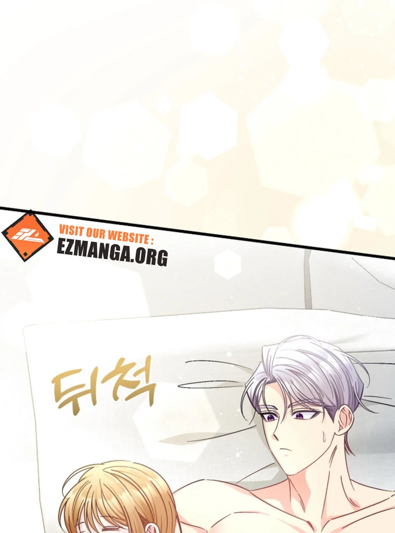 Your Highness, This Is Just a Novel chapter 17 page 63