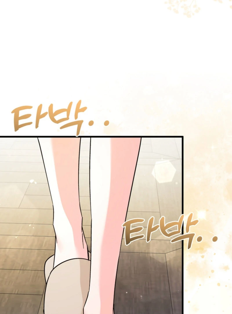 Your Highness, This Is Just a Novel chapter 17 page 91