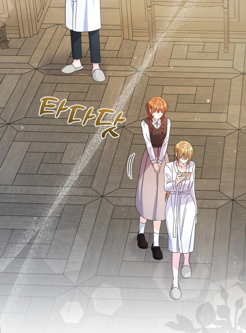 Your Highness, This Is Just a Novel chapter 18 page 16