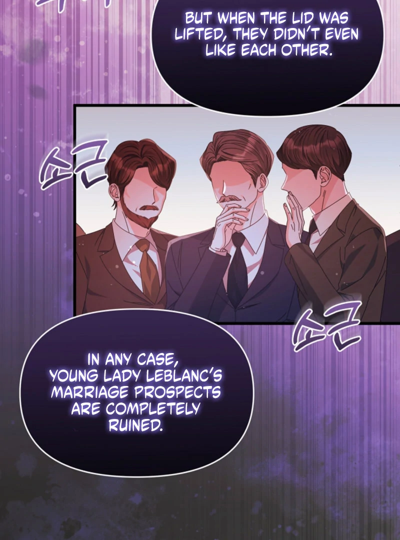 Your Highness, This Is Just a Novel chapter 19 page 58