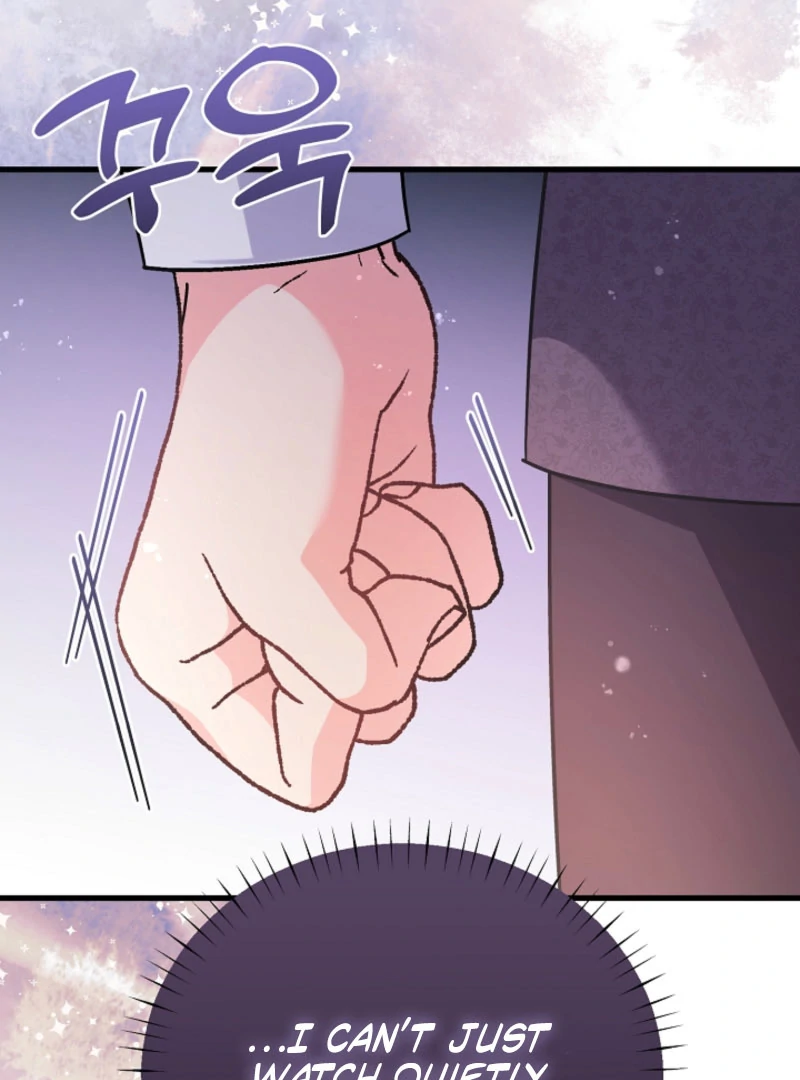 Your Highness, This Is Just a Novel chapter 19 page 65