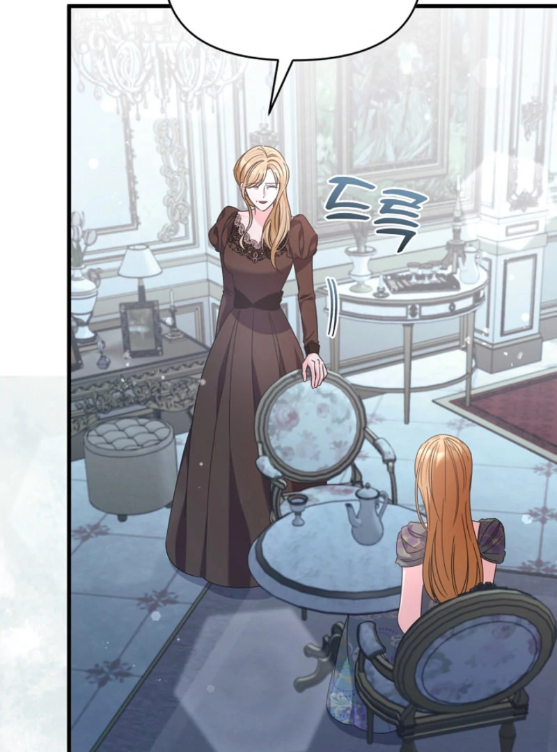 Your Highness, This Is Just a Novel chapter 19 page 84