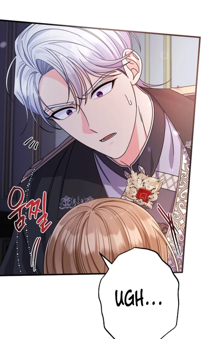 Your Highness, This Is Just a Novel chapter 2 page 122