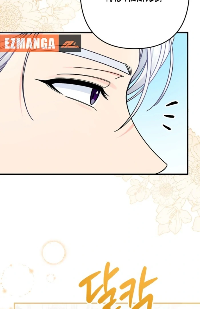 Your Highness, This Is Just a Novel chapter 2 page 16