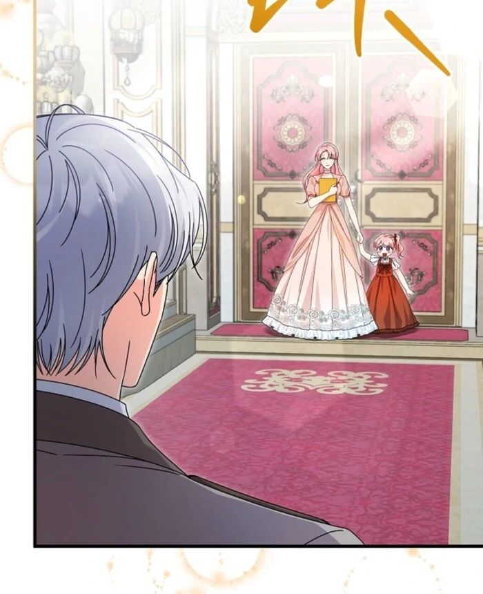 Your Highness, This Is Just a Novel chapter 2 page 17