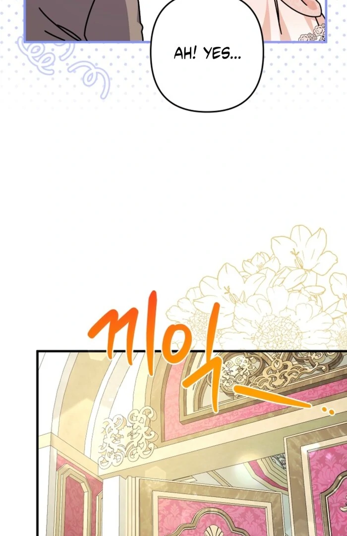 Your Highness, This Is Just a Novel chapter 2 page 38