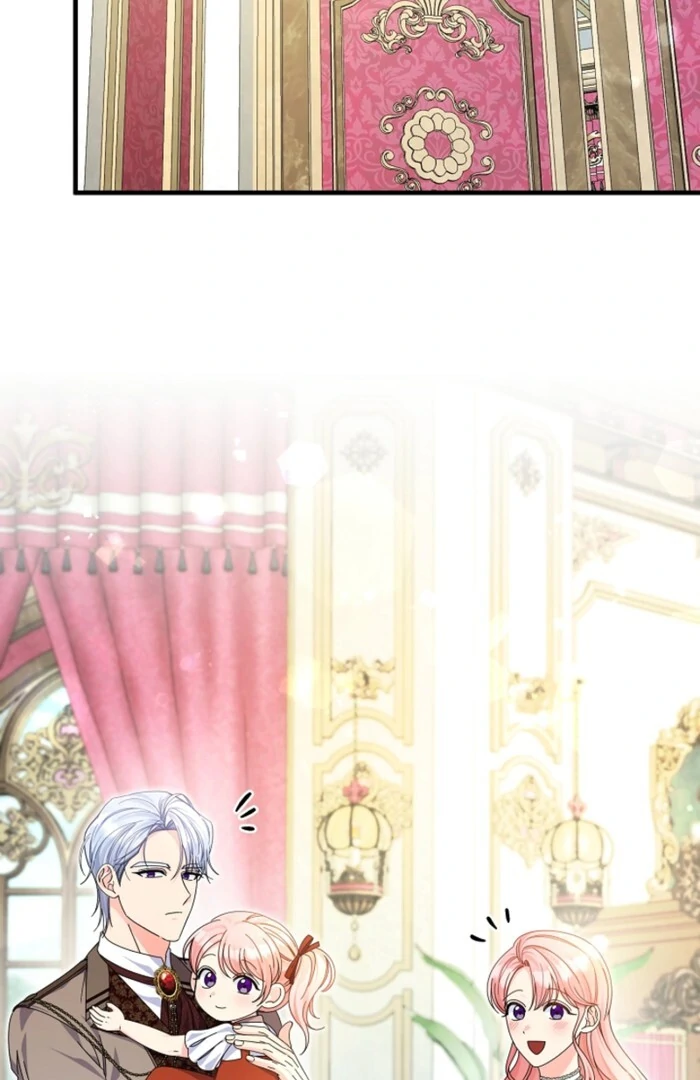 Your Highness, This Is Just a Novel chapter 2 page 39