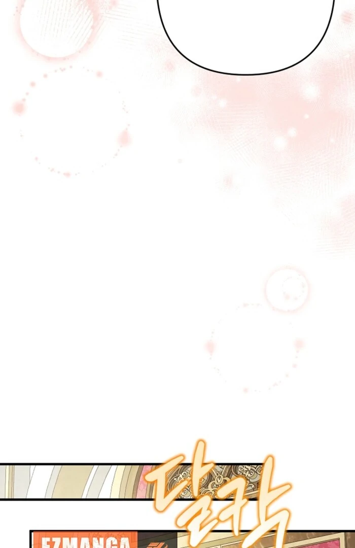 Your Highness, This Is Just a Novel chapter 2 page 51