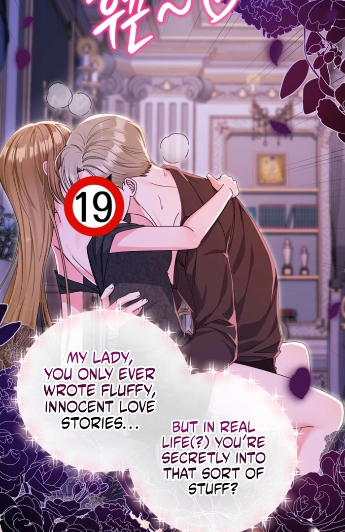 Your Highness, This Is Just a Novel chapter 2 page 7