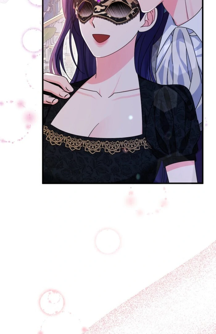Your Highness, This Is Just a Novel chapter 2 page 81