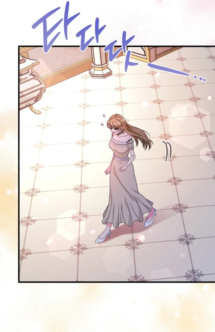 Your Highness, This Is Just a Novel chapter 2 page 94